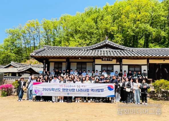 2025학년도 경북 독립운동사 탐방