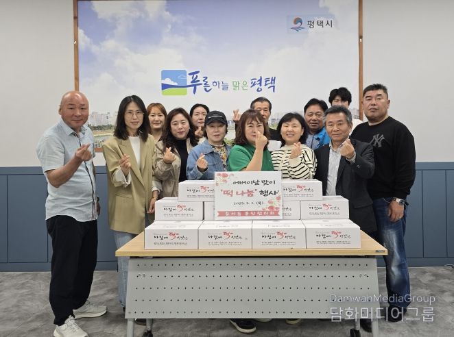 평택시 용이동 통장협의회, 어버이날 맞이 ‘떡 나눔’ 행사 진행