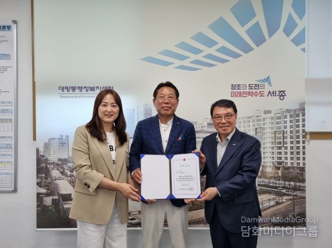 건성회 기부