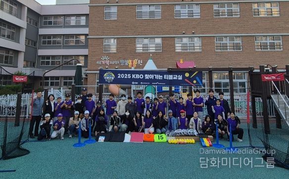 KBO 찾아가는 티볼교실