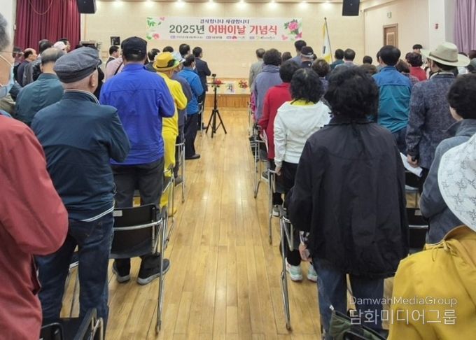 전주시 양지노인복지관, 어버이날 기념 ‘양지와 함께하는 데이’ 성료