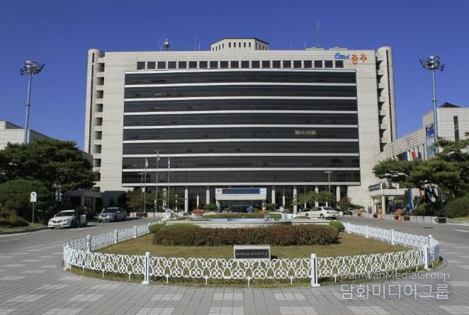 충주시청