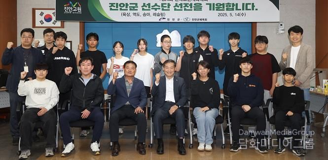 진안군, 제54회 전국 소년체전 출전 선수 격려