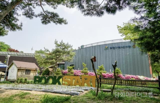 기적의도서관 전경 사진