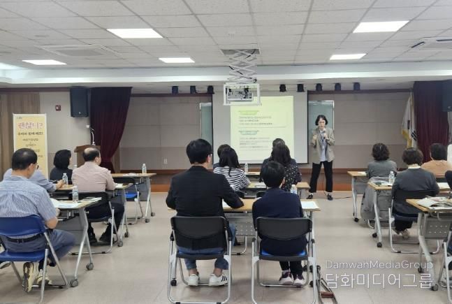 지난 15일 강북구보건소 강당에서 MBTI를 통한 직원 마음건강증진 교육이 진행되고 있다.