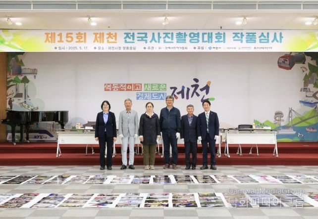 제15회 제천전국사진촬영대회 심사 성료... 'LOVE!' 신예빈 작가 금상 영예
