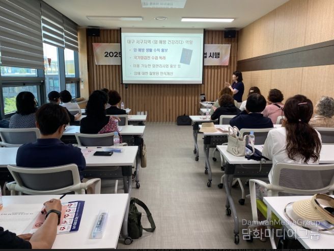 서구보건소 ‘건강지킴이’ 양성
