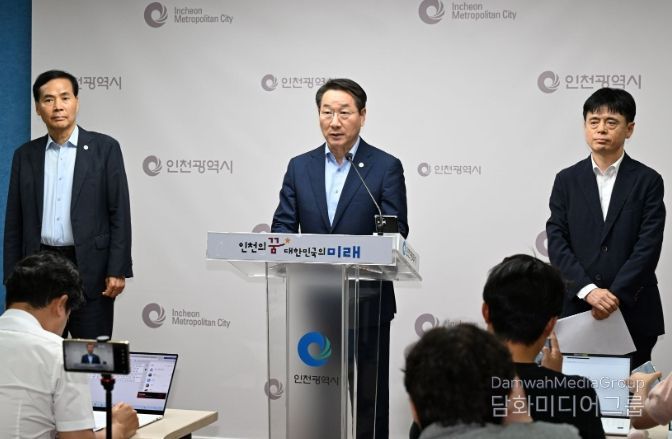 유정복 인천광역시장이 22일 시청 브리핑룸에서 백령·대청·소청도 유네스코 세계지질공원 지정 추진 중단과 관련한 시 입장을 발표하고 있다.
