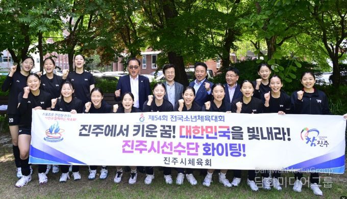 제54회 전국소년체육대회 경기장 격려 방문