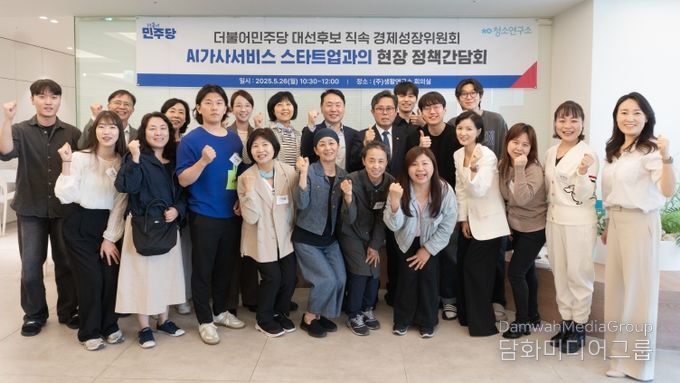 경제성장위_간담회 현장