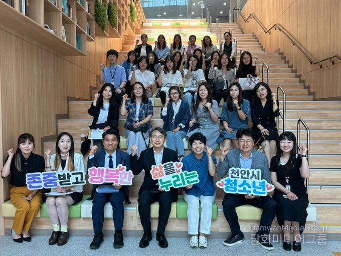 천안시청소년상담복지센터는 27일 천안시청소년복합커뮤니티센터에서 ‘2025년 진로·학습 상담사업 운영을 위한 부모 간담회’를 개최했다.