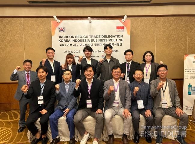 인천 서구 동남아 무역사절단, 인니․말레이시아 171만 달러 수출계약