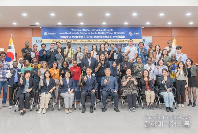 연세대학교 보건대학원 KOICA 학위연수생, 고성군 지역보건의료 현장 견학