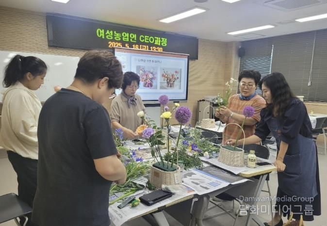 홍성군, 여성농업인 ceo과정 5회차 교육 성료