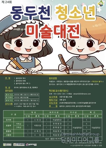 포스터