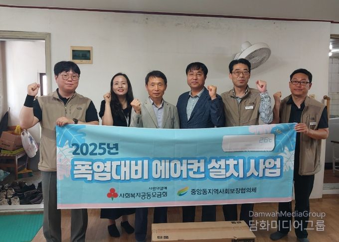여주시 중앙동 지역사회보장협의체, 에너지 취약계층 15가구에 냉방용품 지원