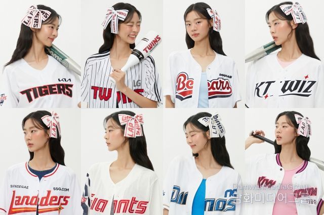 KBO X LAP 콜라보레이션 굿즈