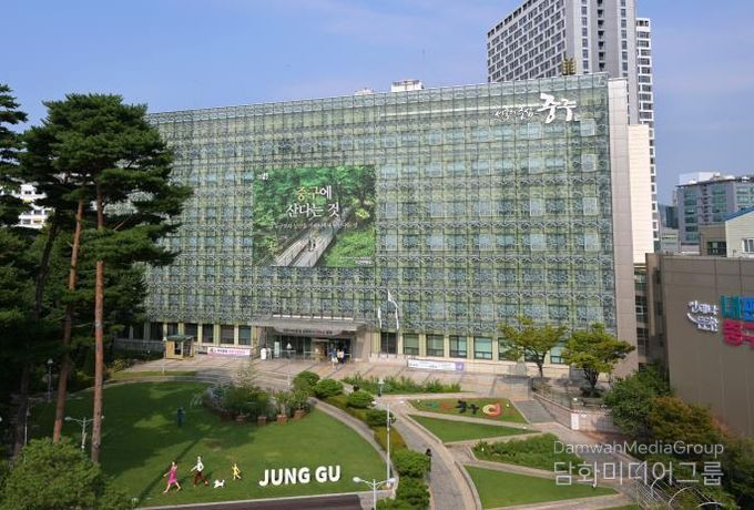 서울 중구청