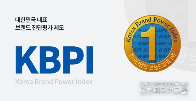 대왕님표 여주쌀, 2025년 K-BPI 농산물 브랜드 부문 최초 1위 선정!