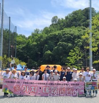 수성구, ‘찾아가는 안전체험교실’ 성황리 운영