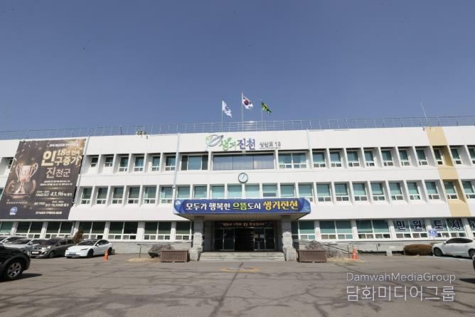 군 청사 전경