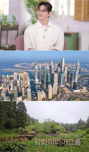 사진=채널S ‘우리지금만나’ 제공