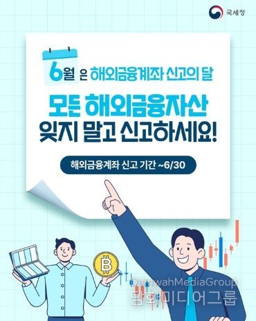 국세청