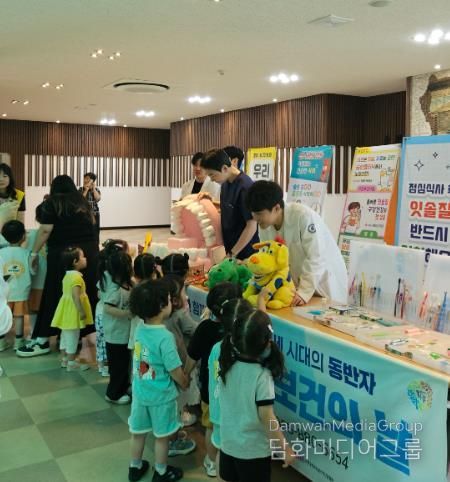 “백세시대 동반자 구강건강” 하동군, 구강보건의 날 행사 개최