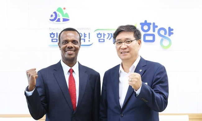주한 에티오피아 대사, 함양군 방문… 시골 초등학생들의 ‘8개월 대장정’ 응원