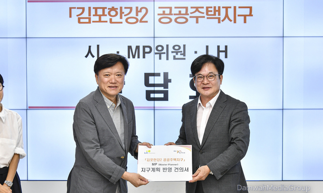 김포시, ‘김포한강2콤팩트시티’ 주도적 조성 박차… 대변혁 이끌 신도시 모델로 부상