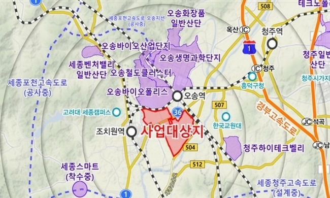 오송 제3생명과학 국가산단 본격 추진...‘한국판 켄달스퀘어’ 조성