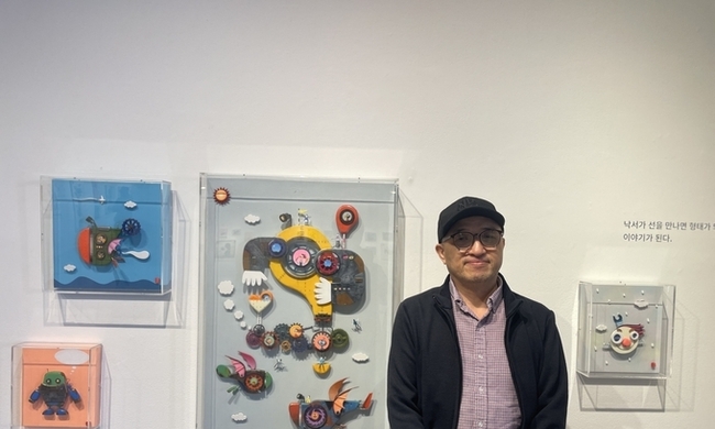 상상한 세계를 작품 속에 담아내는 김종일 초대개인전, ' 상상 타이머’