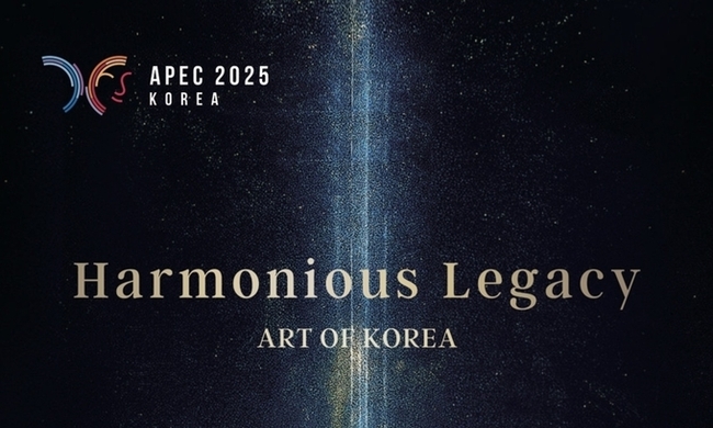 APEC 2025 KOREA 공식전시 Harmonious Legacy: ART OF KOREA