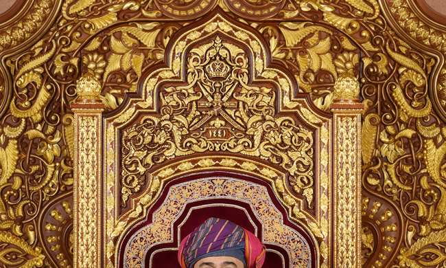 오만, 영광스러운 국경일 맞아 국가 대전환 선언