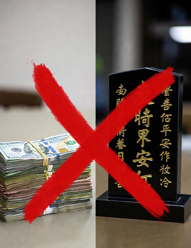 〈심층취재〉 지하방 포교당 ‘이동 영업’ 위패·불사금·가공유골까지