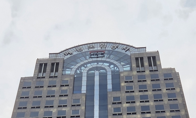 예금보험공사의 영각사 봉안당 매각 판단, 과연 적정했는가