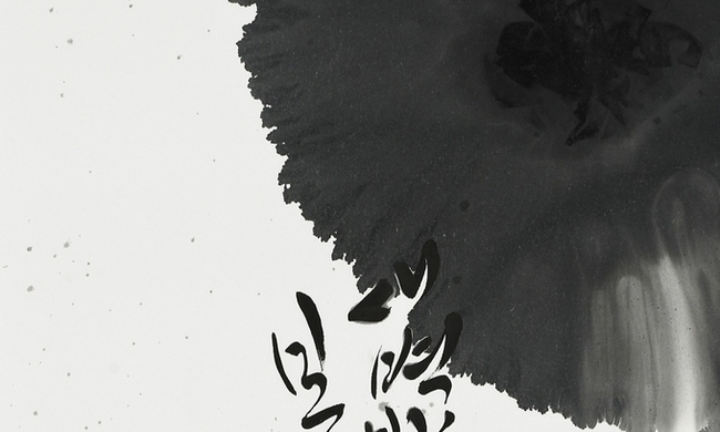 [담화총사 칼럼] “청연淸然 강경희작가의 ”먹의 침묵, 색의 사유“