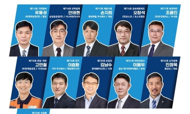 대한민국명장 유사명칭 사용, 명백한 위법이다