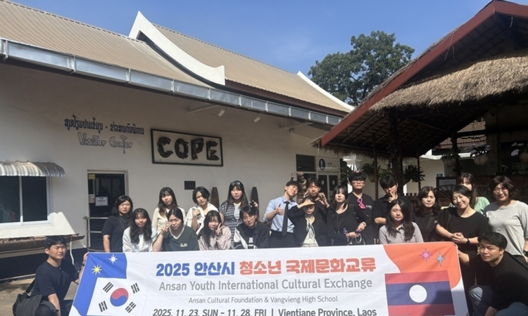 안산문화재단, ‘2025 청소년 국제문화교류’ 성료… 안산·라오스 청소년 예술로 교감