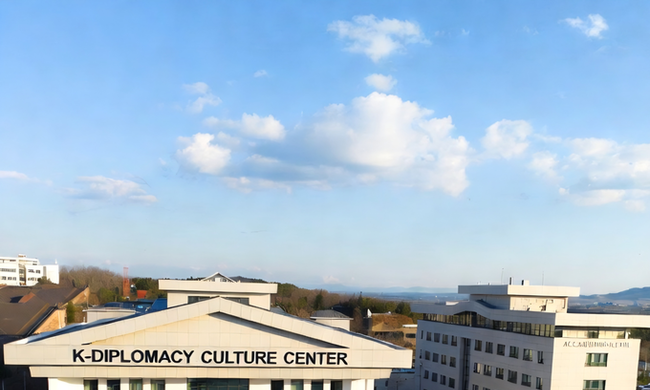 미래 외교 인재의 학교 세운다. "외교저널, K-외교문화사절단 교육 거점 추진"