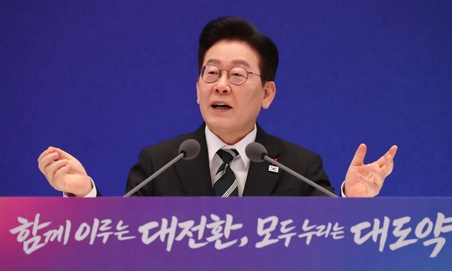 [전문] 이재명 대통령 신년 기자회견 "성장 전략 대전환으로 국가 대도약 이끌겠다"