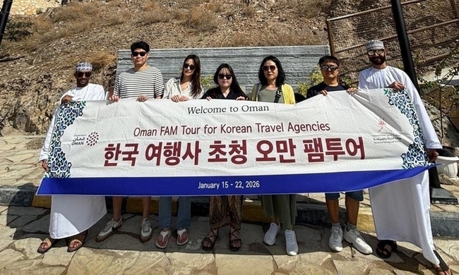 오만, 한국 대표 여행사 초청 종합 팸투어 개최