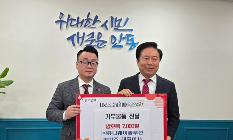 " 권민준 유니웨이솔루션 대표, 안동시에 방호복 7천 벌 쾌척"
