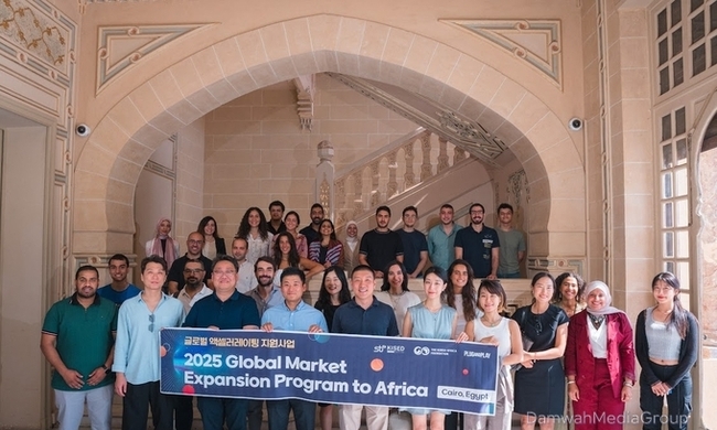 한·아프리카재단, 기관 전문성 활용한 글로벌 액셀러레이팅 지원사업 통해 아프리카 진출기업 지원