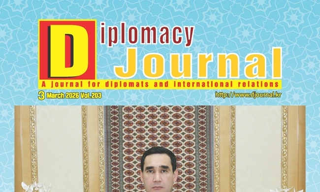 외교저널 특집판 "대한민국과 투르크메니스탄 간의 협력은 발전아고 있다.