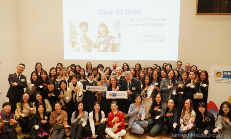 주한독일상공회의소 WIR, 세계 여성의 날 기념행사 개최