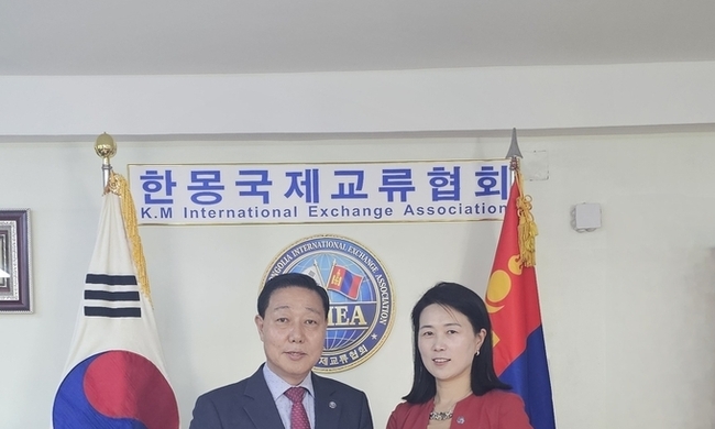 한-몽국제교류협회, 핵심 임원 선임...한-몽 실질 협력 시대 연다.