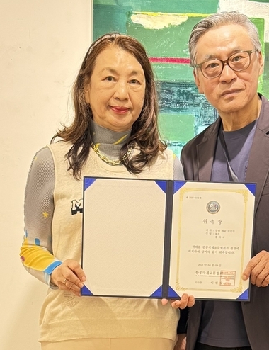 한몽국제교류협회(KMIEA), 자문위원 및 문화예술위원장 임명