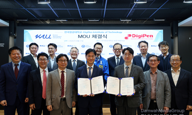 한국항공대, 미국 디지펜공과대학과 글로벌 공동협력캠퍼스 설립 위한 MOU 체결