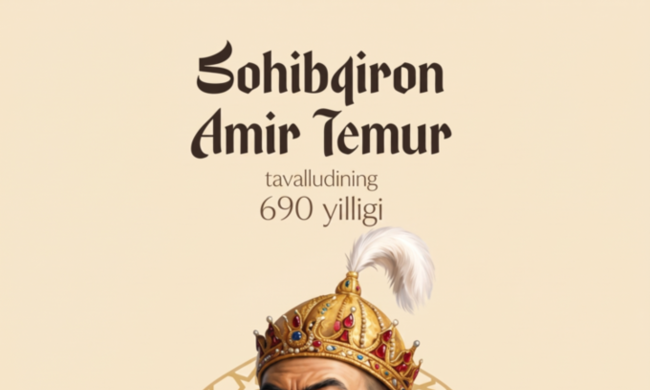 아미르 티무르의 유산..새로운 우즈베키스탄의 제3차 르네상스